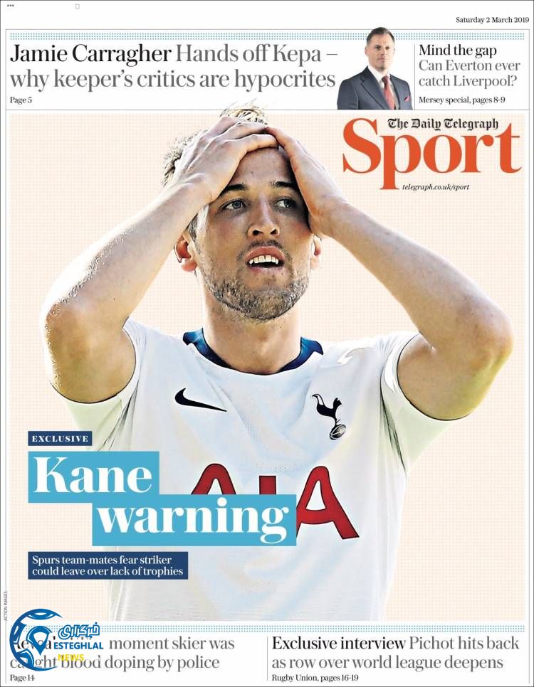 روزنامه تلگراف اسپورت شنبه 11 اسفند 1397 