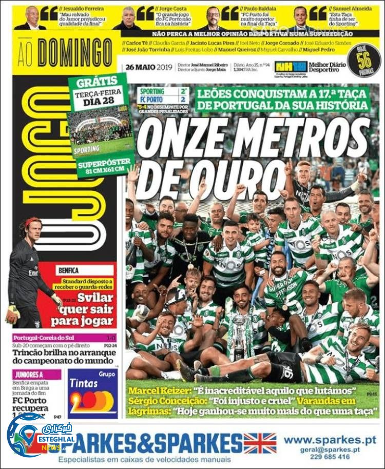 روزنامه ورزشی جوگو یکشنبه 5 خرداد 1398