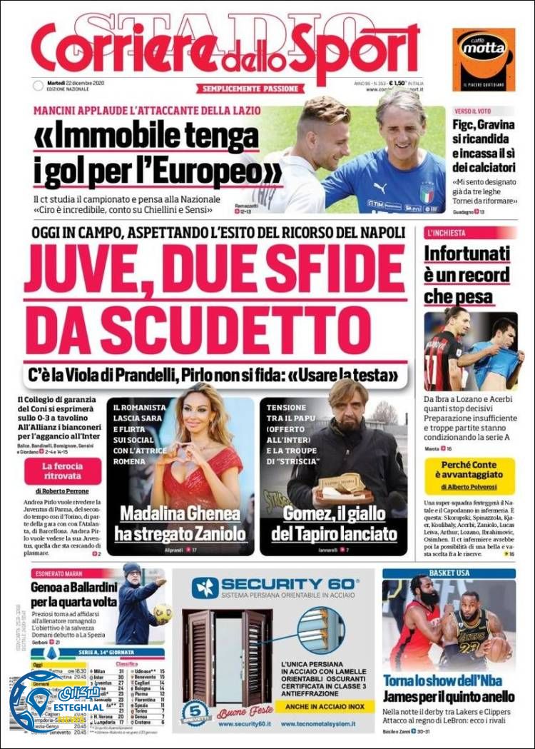 روزنامه ورزشی کوریره دلو اسپورت سه شنبه 2 دی 1399