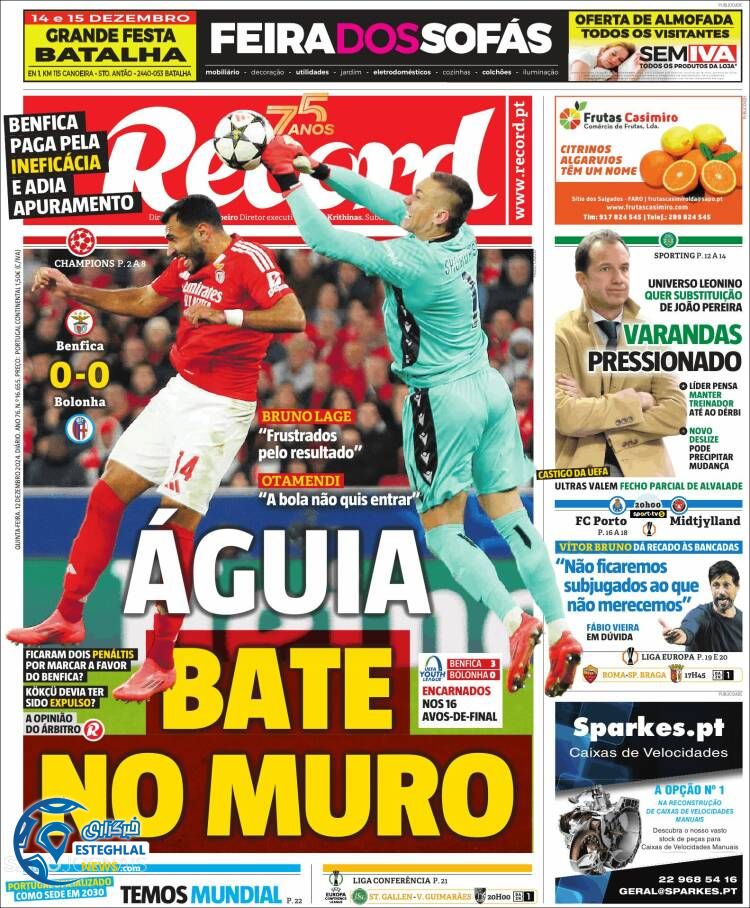 روزنامه ورزشی رکورد پنجشنبه 22 آذر 1403 