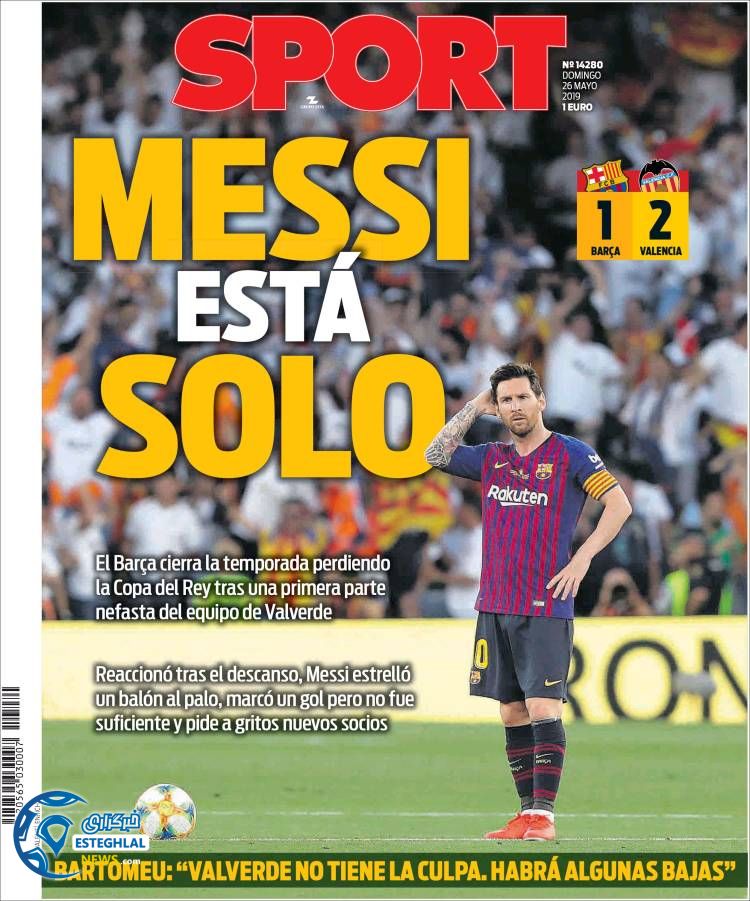 روزنامه ورزشی اسپورت یکشنبه 5 خرداد 1398