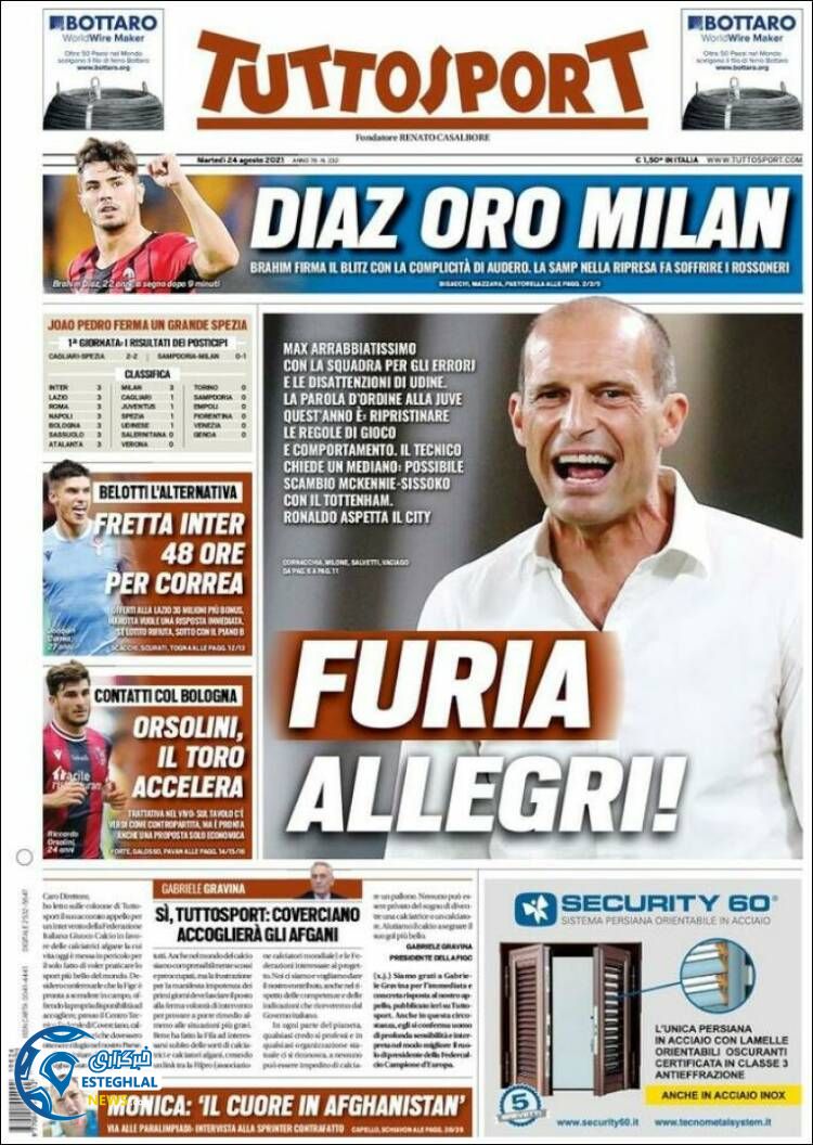 روزنامه ورزشی توتو اسپورت سه شنبه 2 شهریور 1400