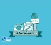 ادامه مطلب...