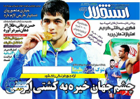 ادامه مطلب...