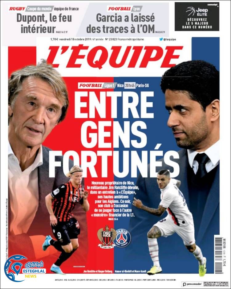 روزنامه ورزشی اکیپ جمعه 26 مهر 1398