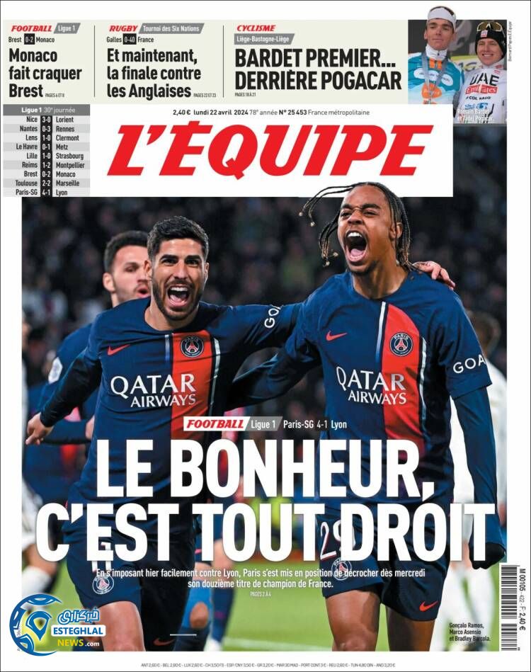 روزنامه ورزشی اکیپ دوشنبه 3 اردیبهشت 1403 