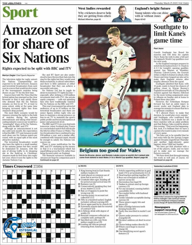 روزنامه ورزشی تایمز اسپورت پنجشنبه 5 فروردین 1400