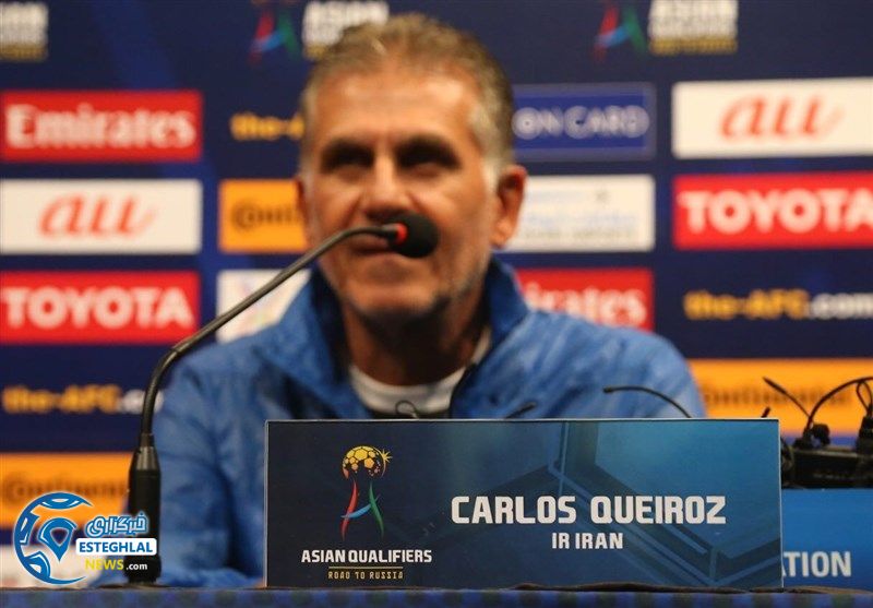 کارلوس کی روش