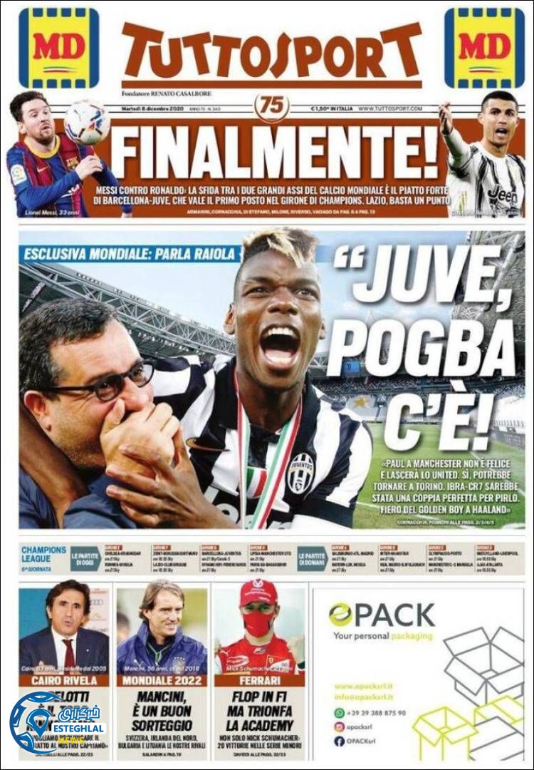 روزنامه ورزشی توتو اسپورت سه شنبه 18 آذر 1399