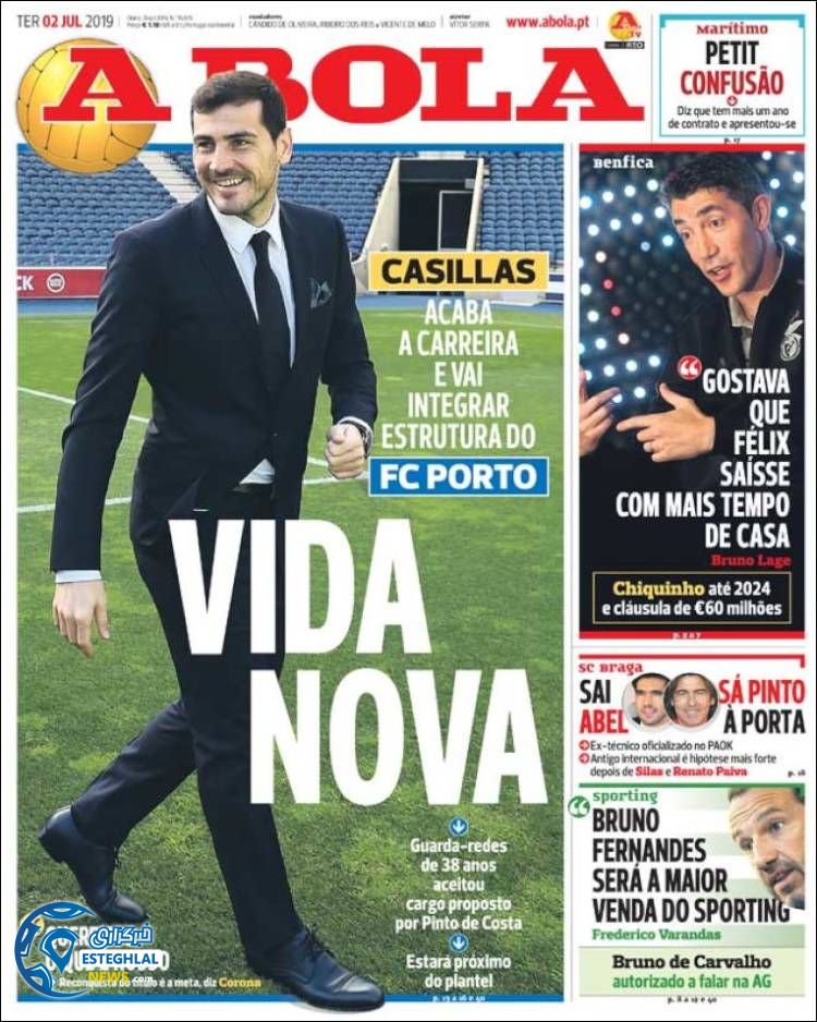 روزنامه ورزشی آبولا سه شنبه 11 تیر 1398