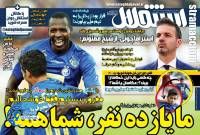 ادامه مطلب...