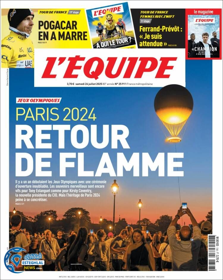 روزنامه ورزشی اکیپ شنبه 4 مرداد 1404  