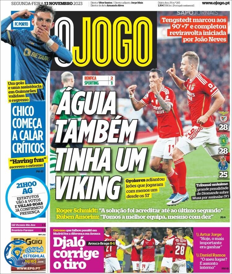 روزنامه  ورزشی اوجوگو دوشنبه 22 آبان 1402