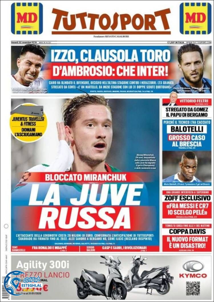 روزنامه ورزشی توتو اسپورت جمعه 1 آذر 1398