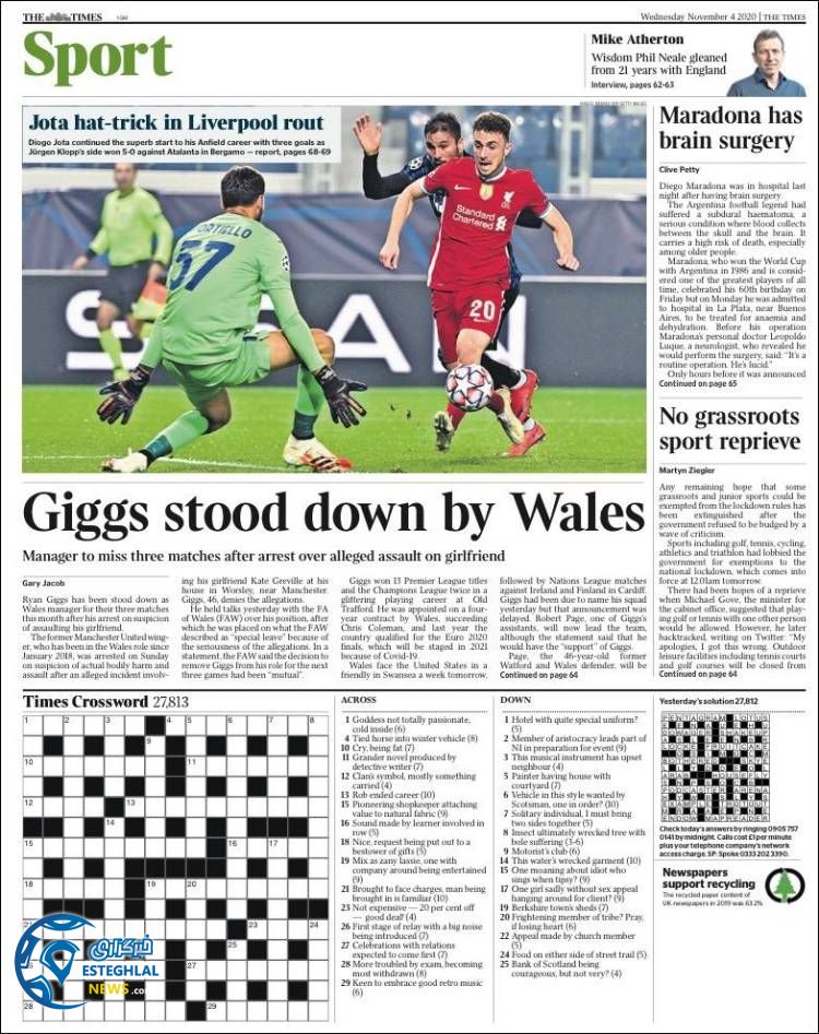 روزنامه ورزشی تایمز اسپورت چهارشنبه 14 آبان 1399