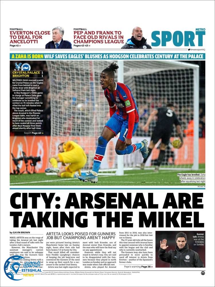 روزنامه ورزشی مترو اسپورت سه شنبه 26 آذر 1398