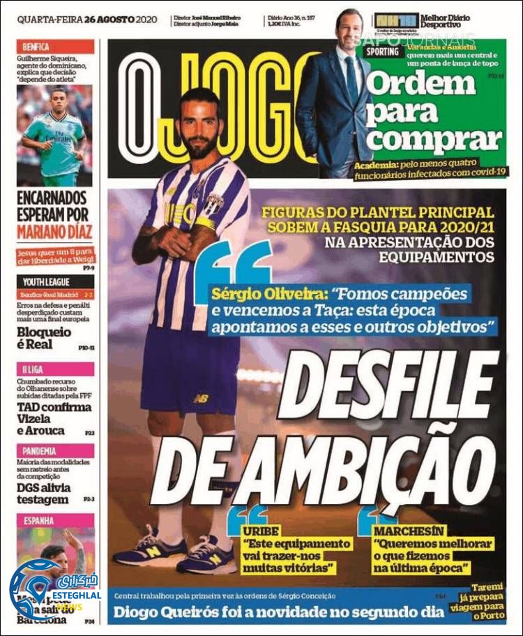 روزنامه ورزشی جوگو چهارشنبه 5 شهریور 1399