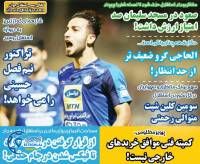 ادامه مطلب...