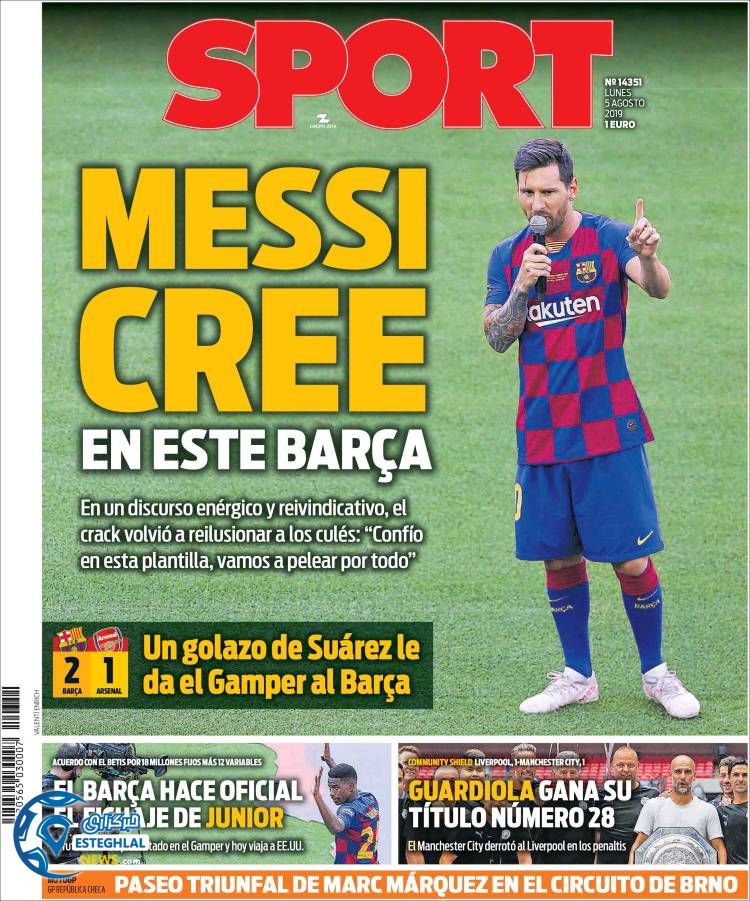 روزنامه ورزشی اسپورت دوشنبه 14 مرداد 1398