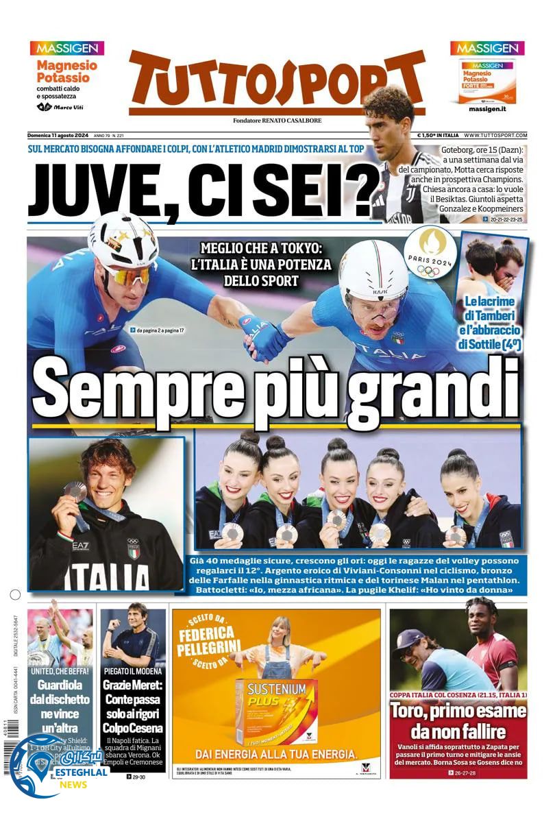 روزنامه ورزشی توتو اسپورت یکشنبه 21 مرداد 1403 