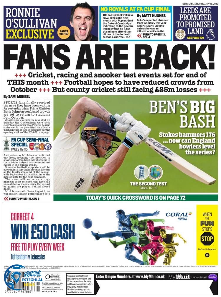 روزنامه ورزشی مایل اسپورت شنبه 28 تیر 1399