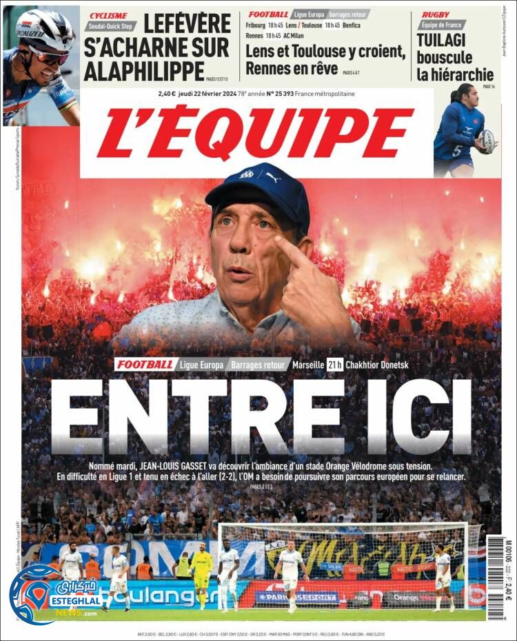 روزنامه ورزشی اکیپ پنجشنبه 3 اسفند 1402 