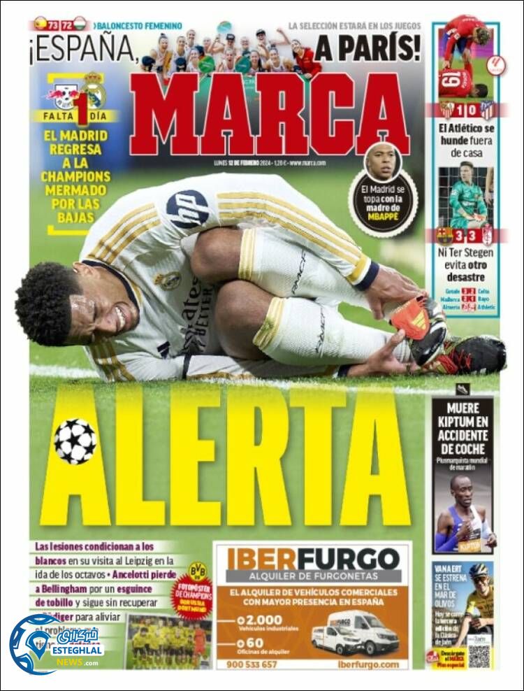 روزنامه ورزشی  مارکا دوشنبه 23 بهمن 1402  