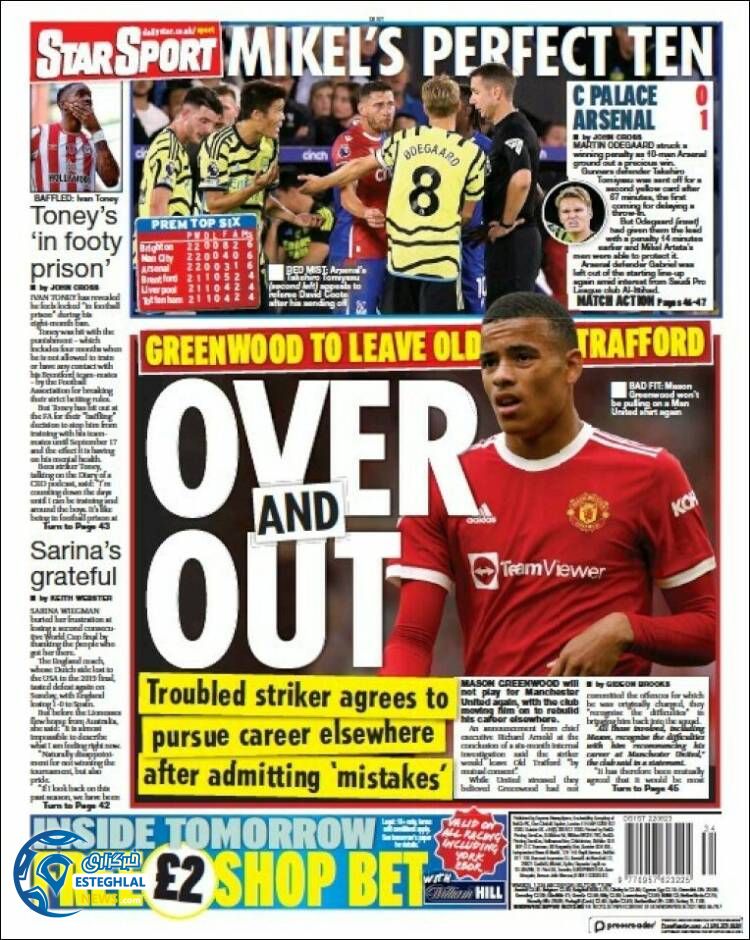 روزنامه ورزشی استار اسپورت سه شنبه 31 مرداد 1402 