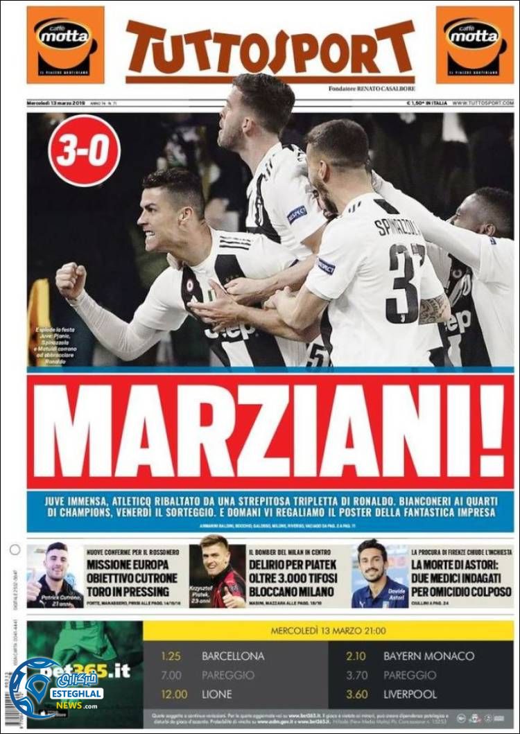 روزنامه ورزشی توتو اسپورت چهارشنبه 22 اسفند 1397