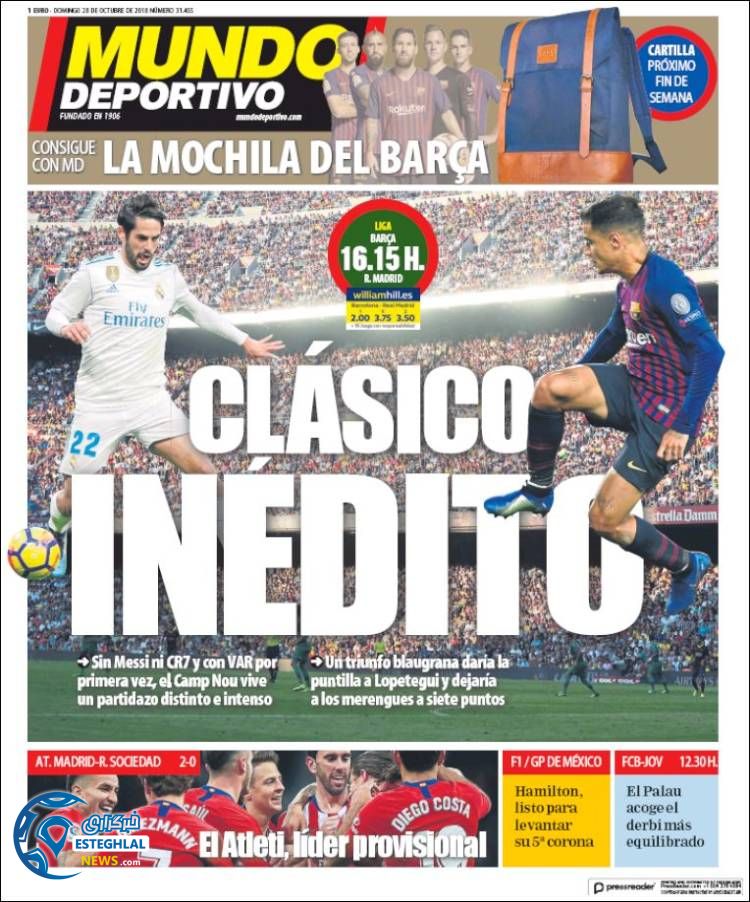 روزنامه ورزشی موندو دپورتیوو یکشنبه 6 آبان 1397