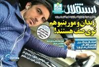 ادامه مطلب...