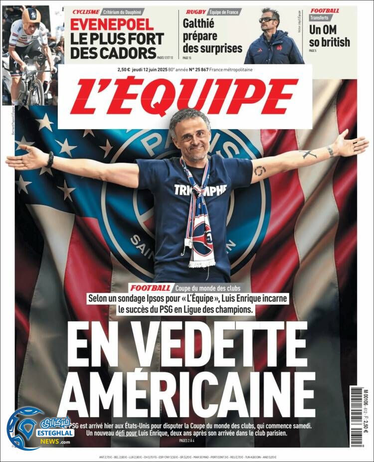 روزنامه ورزشی اکیپ پنجشنبه 22 خرداد 1404  