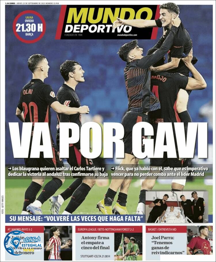 روزنامه ورزشی موندو دپورتیوو پنجشنبه 3 مهر 1404  