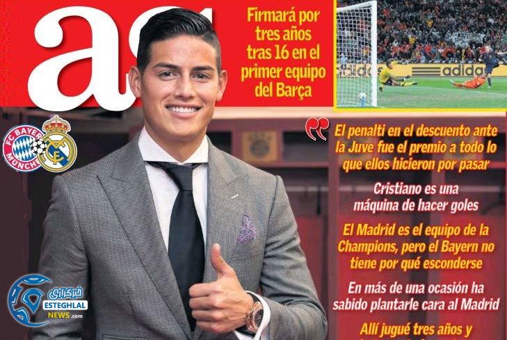 روزنامه های ورزشی جهان سه شنبه 28 فروردین 1397