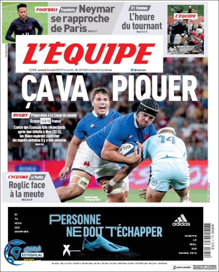 روزنامه ورزشی اکیپ شنبه 2 شهریور 1398