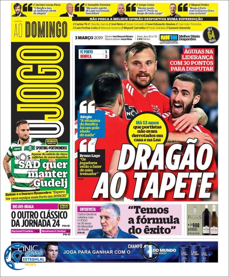 روزنامه ورزشی جوگو یکشنبه 12 اسفند 1397