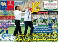 ادامه مطلب...