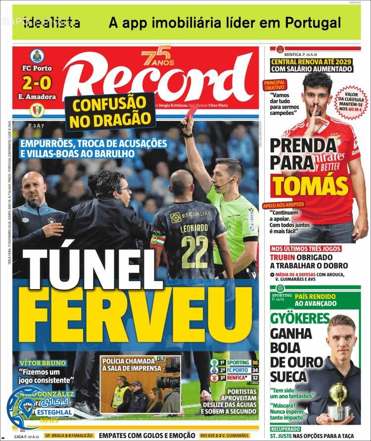 روزنامه  ورزشی رکورد سه شنبه 27 آذر 1403 