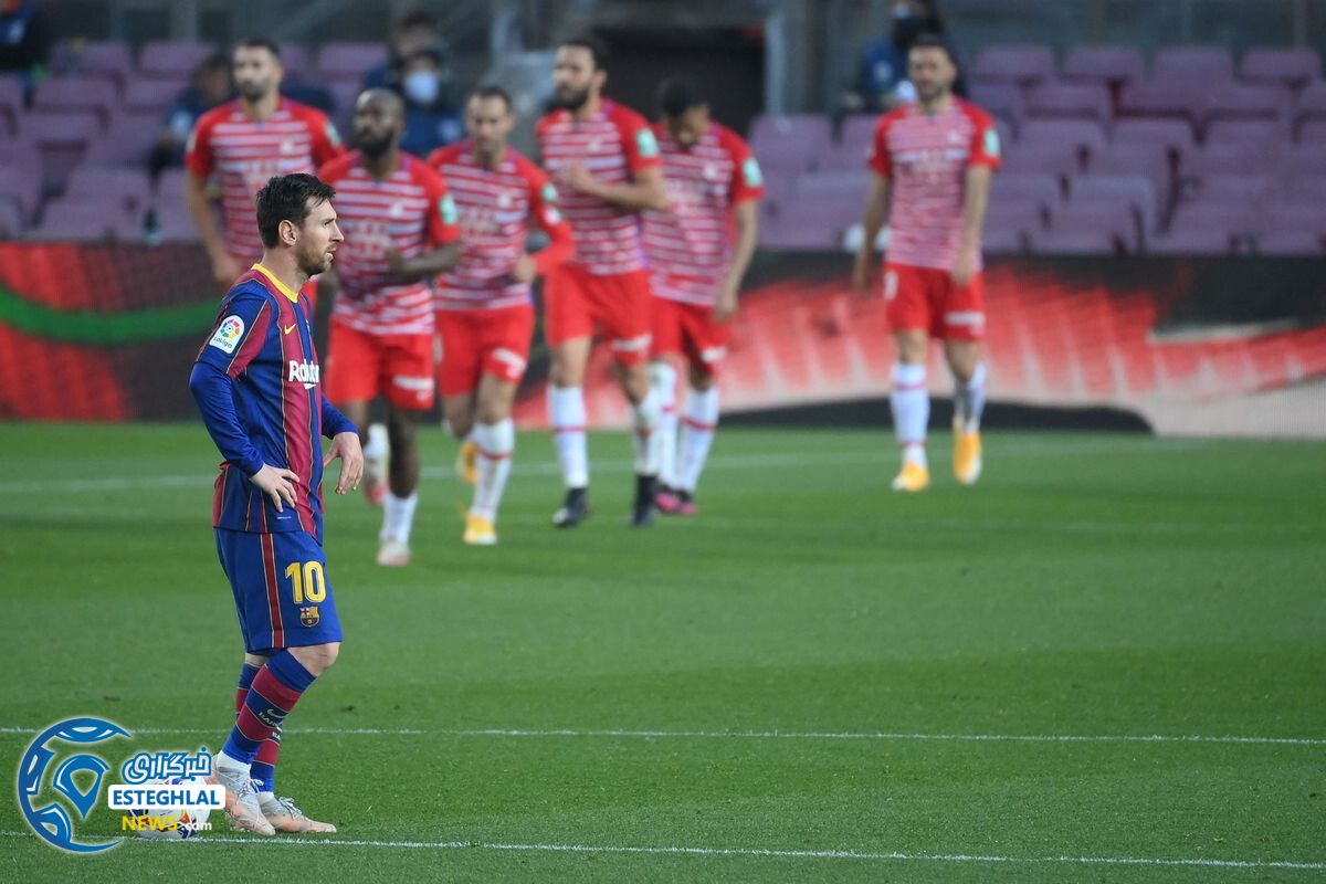 بارسلونا 1-2 گرانادا