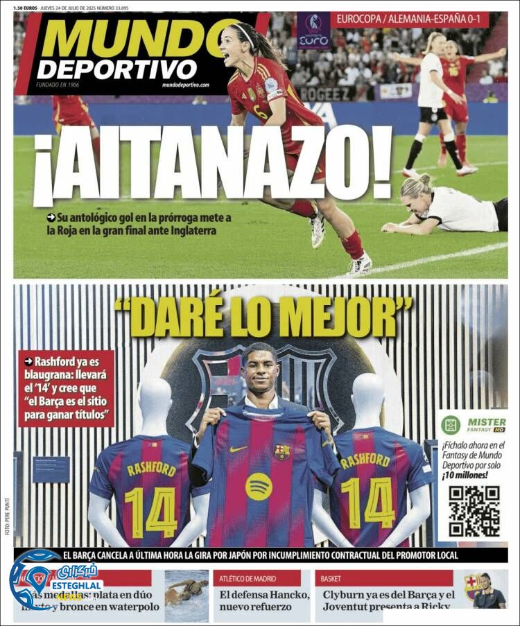 روزنامه ورزشی موندو دپورتیوو پنجشنبه 2 مرداد 1404 