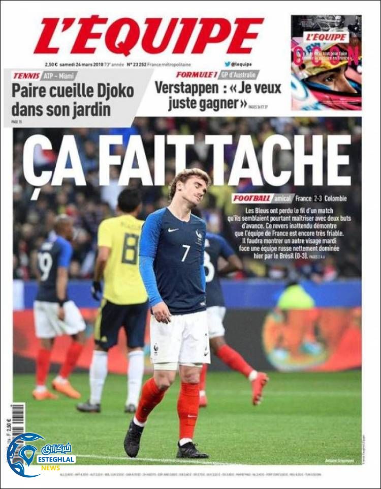 روزنامه اکیپ شنبه 4 فروردین 1397