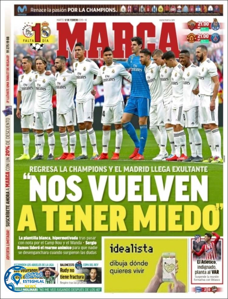 روزنامه ورزشی مارکا سه شنبه 23 بهمن 1397