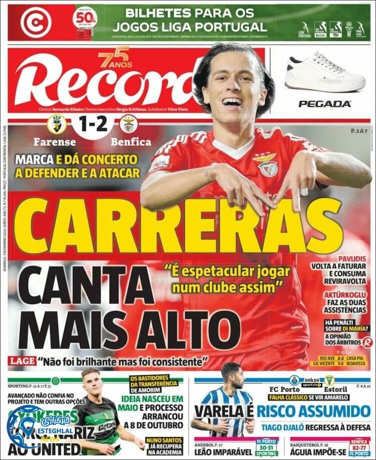 روزنامه  ورزشی رکورد یکشنبه 13 آبان 1403 