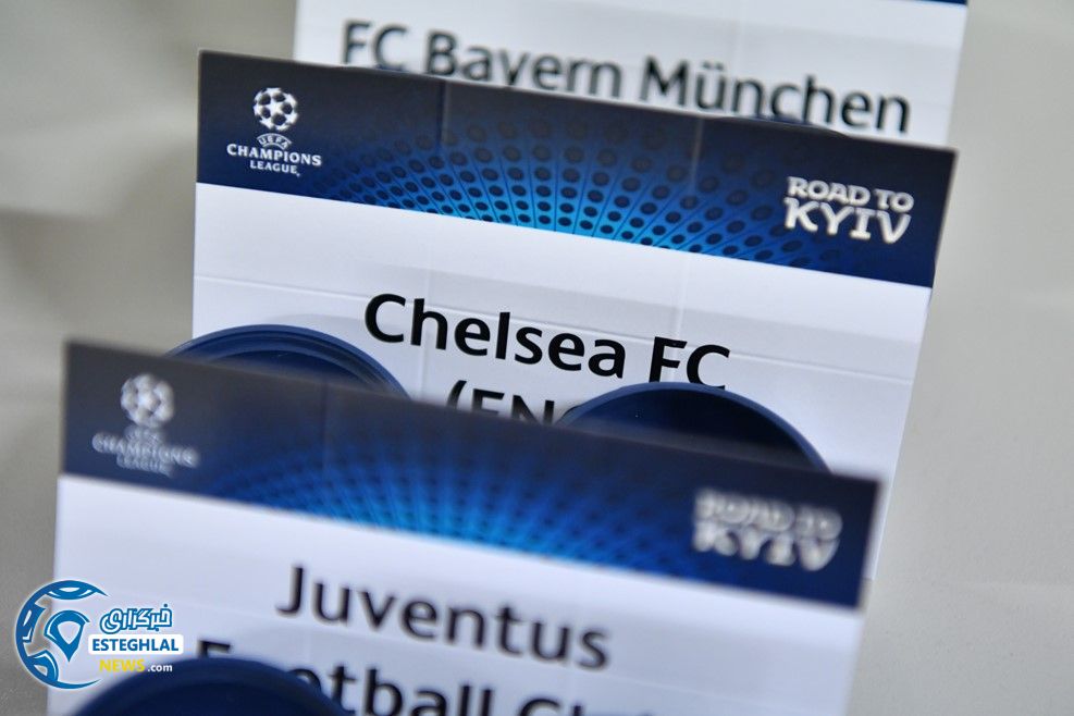 لیگ قهرمانان اروپا