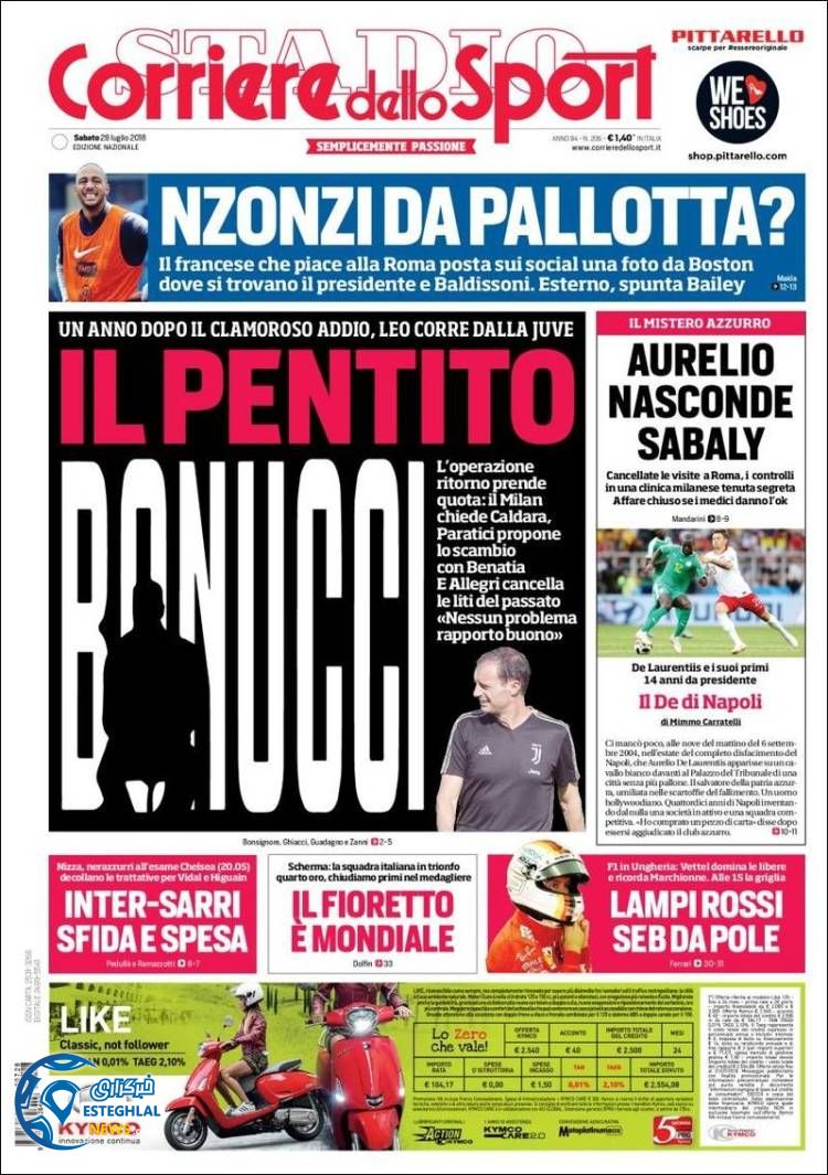 روزنامه ورزشی کوریره دلو اسپورت شنبه 6 مرداد 1397