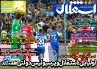 ادامه مطلب...