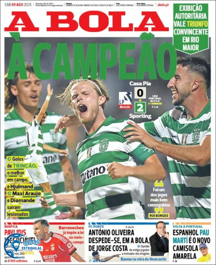 روزنامه ورزشی آبولا شنبه 18 مرداد 1404  