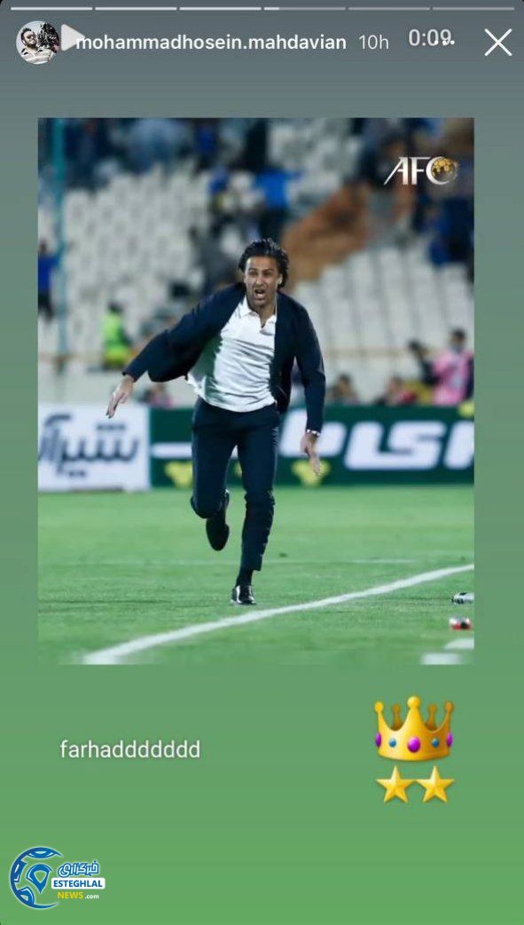 واکنش هنرمندان و پیشکسوتان استقلالی به قهرمانی آبی پوشان