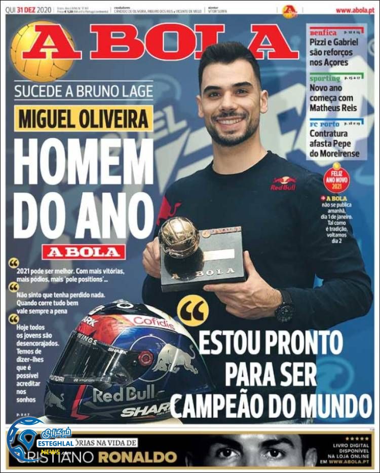 روزنامه ورزشی آبولا پنجشنبه 11 دی 1399