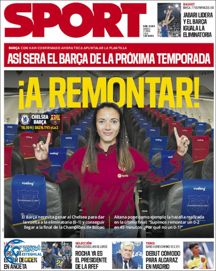 روزنامه ورزشی اسپورت شنبه 8 اردیبهشت 1403 